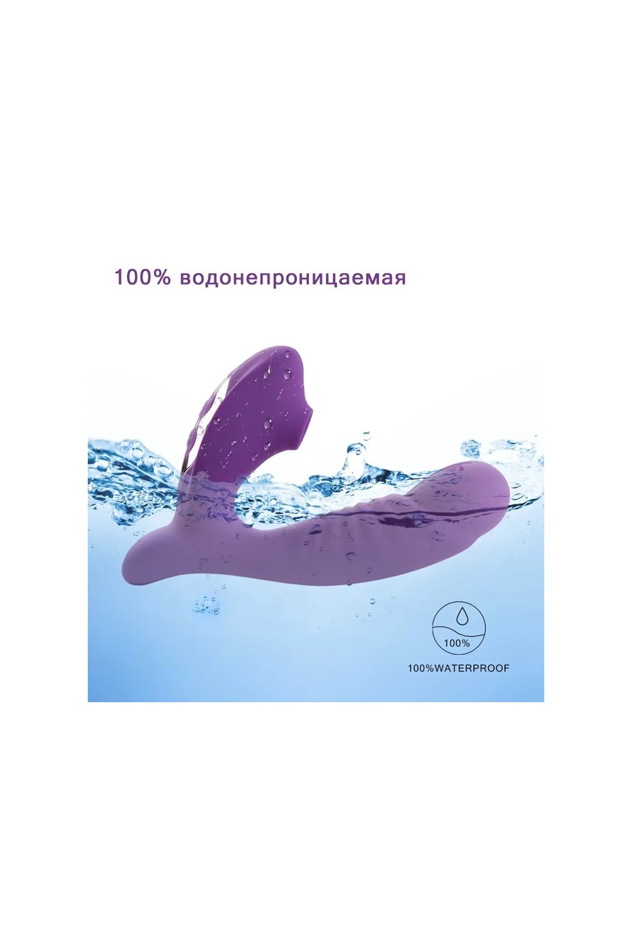 Vibrador Succionador Dual-Stimulation